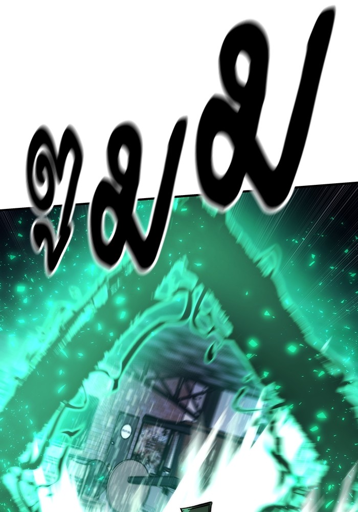 Ultra Alter แอ็กรองสตรองโคตร ตอนที่ 103 หน้า 62