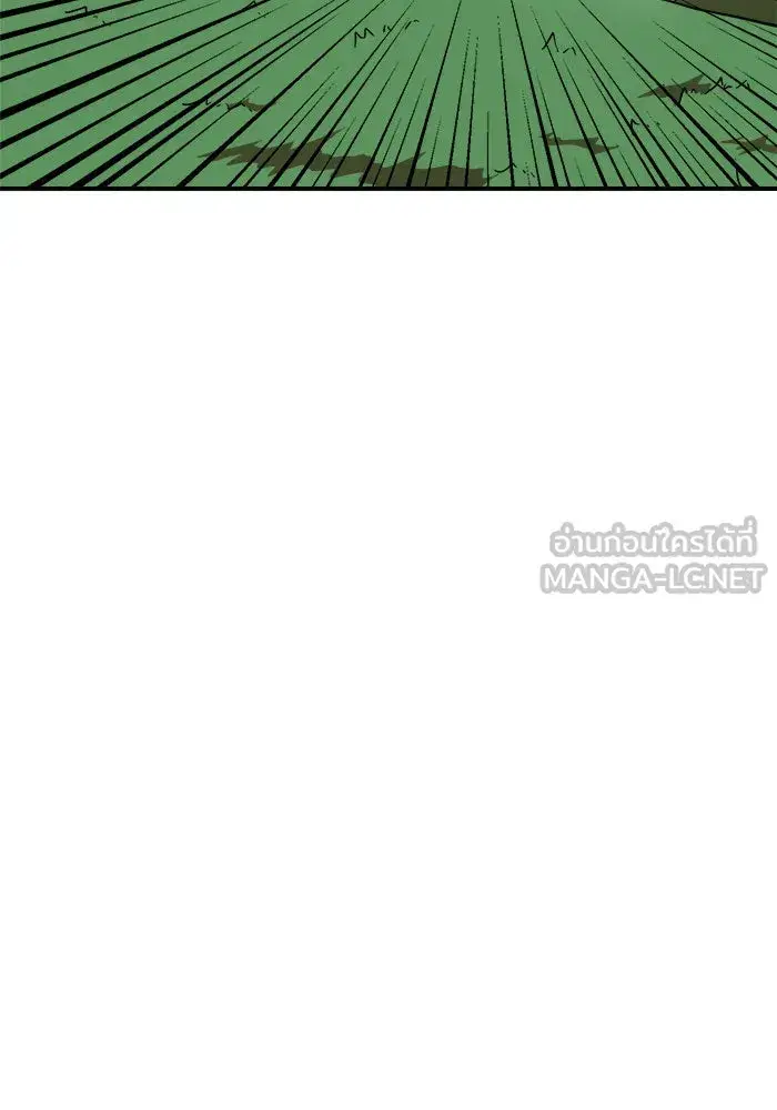 Double Click ตอนที่ 79 หน้า 21