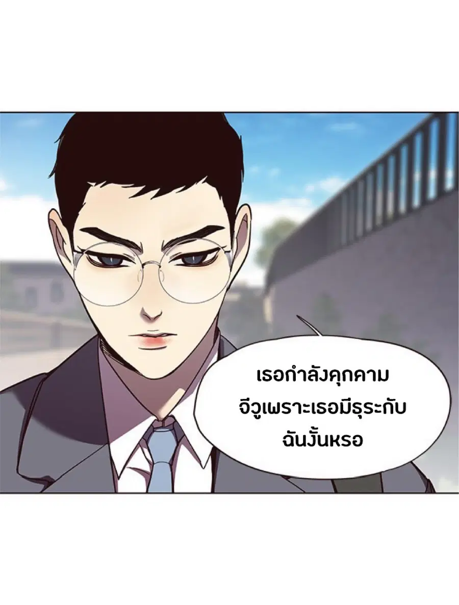 Eleceed ตอนที่ 51 หน้า 59