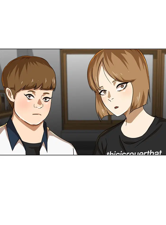 Random Chat ตอนที่ 63 หน้า 6