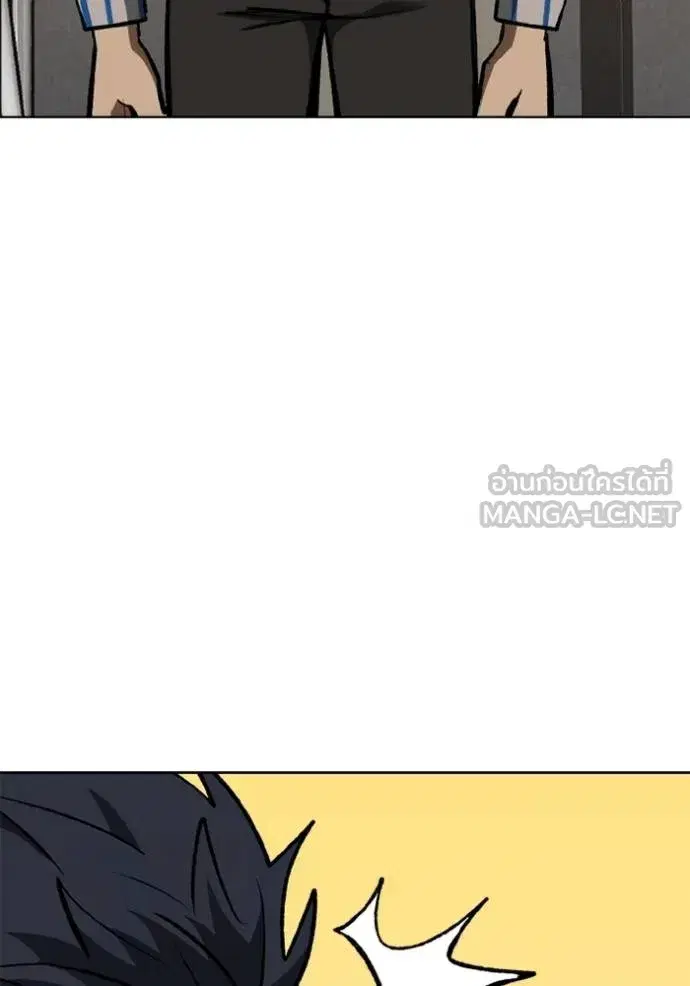 King of the Octagon ตอนที่ 155 หน้า 70