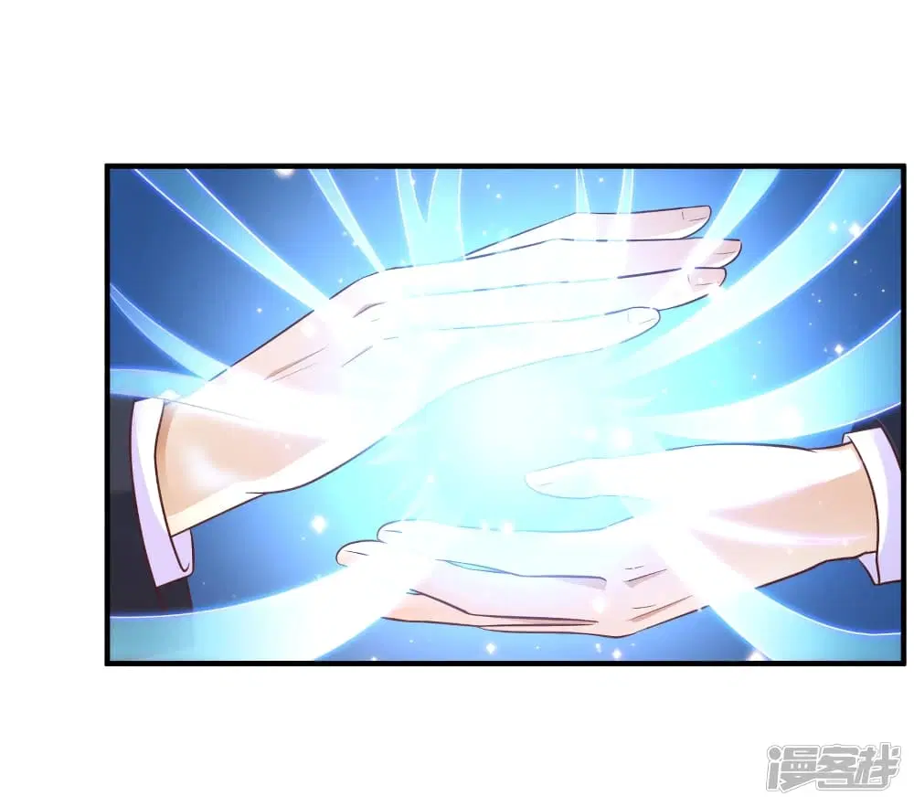 The Strongest Peach Blossom ตอนที่ 63 หน้า 13