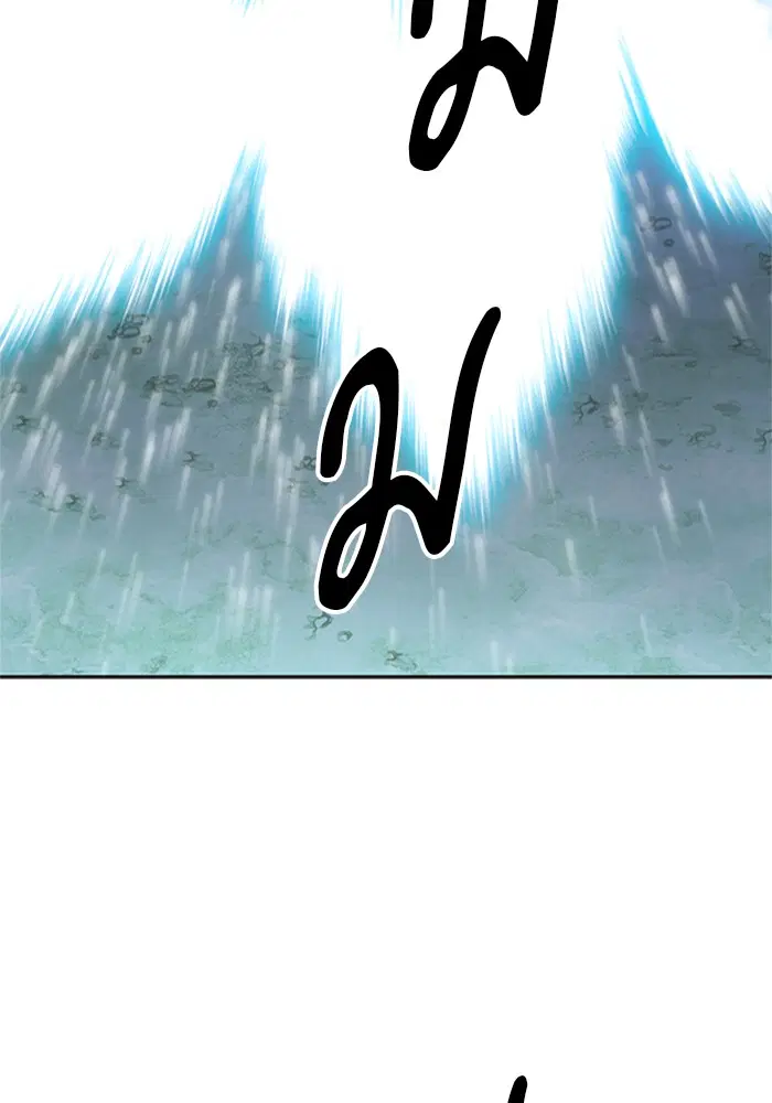 Seoul Station Druid ตอนที่ 36 หน้า 43
