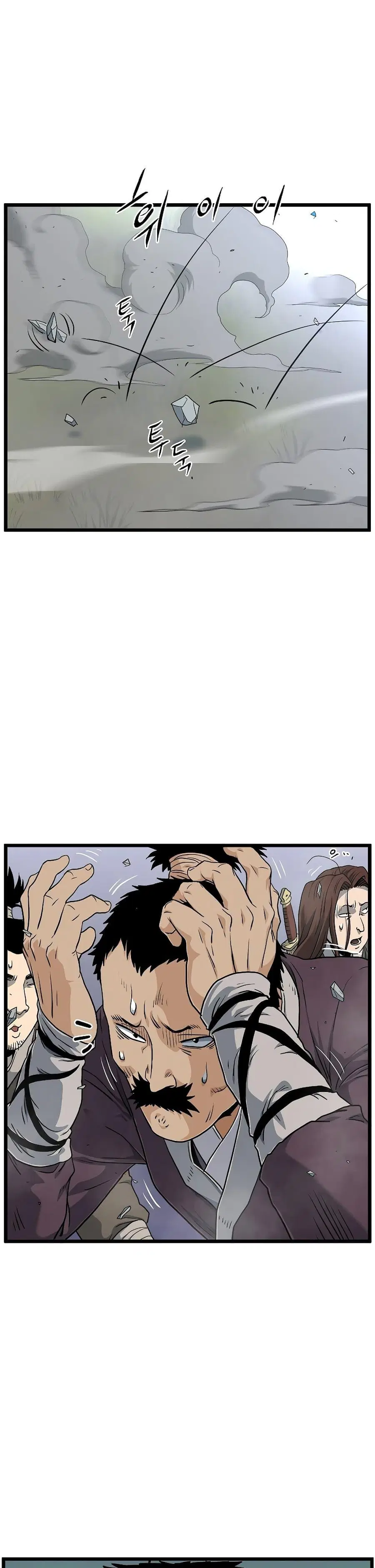 Murim Login ตอนที่ 162 หน้า 34