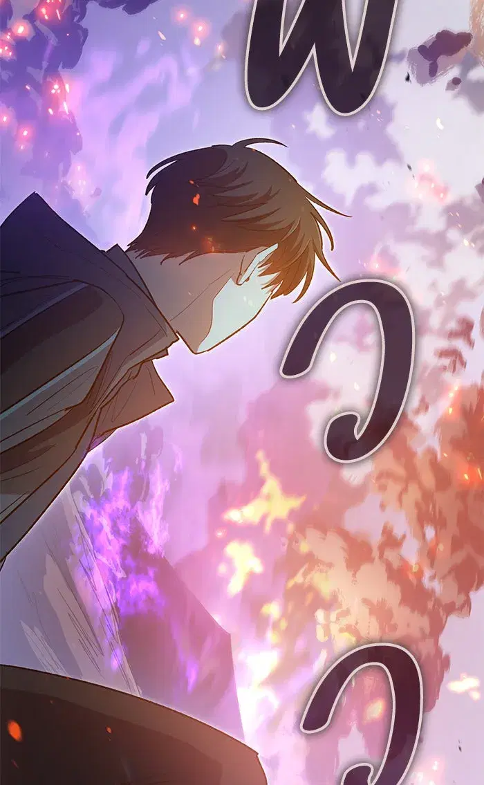 The S-Classes That I Raised (My S-Class Hunters) ตอนที่ 53 หน้า 130