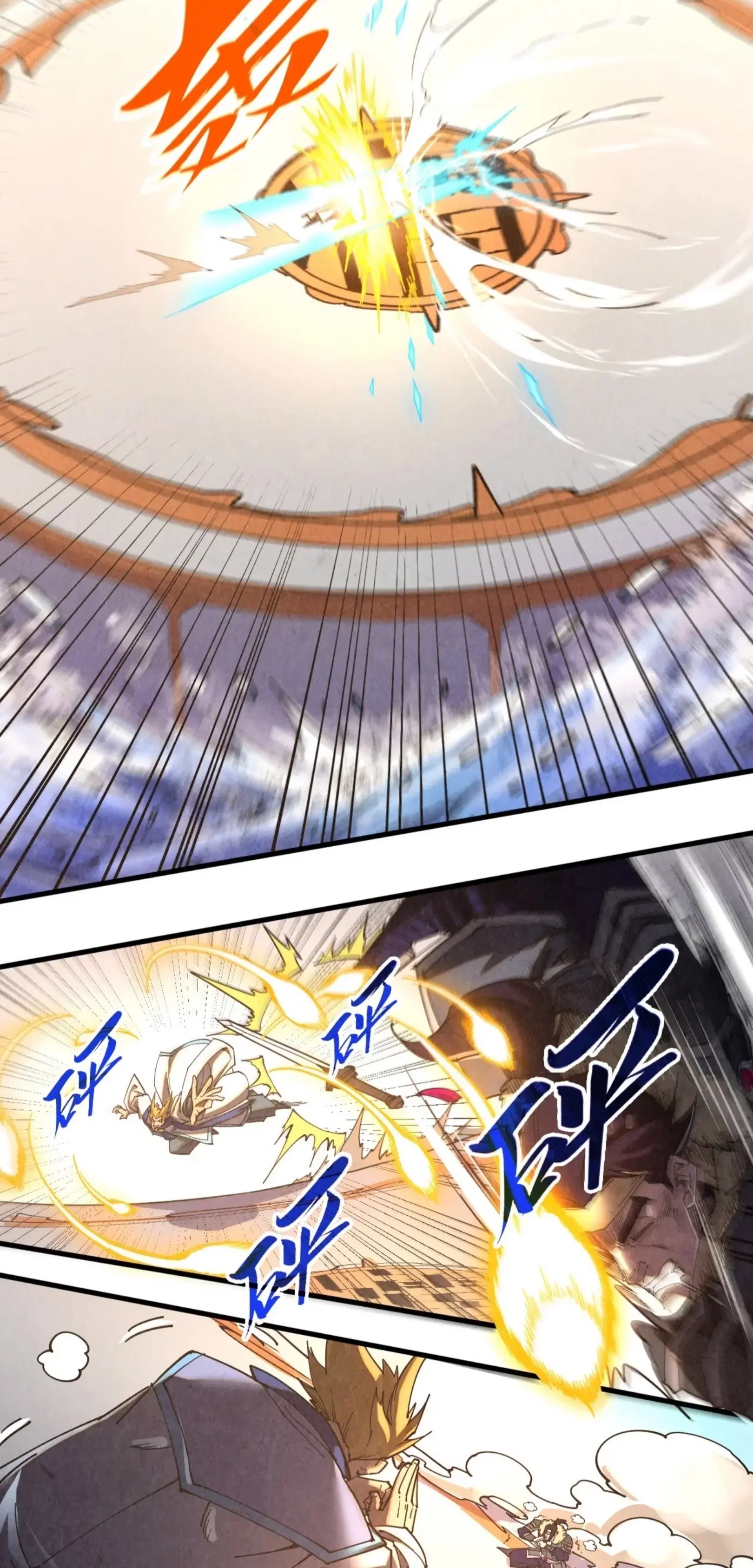 The Eternal Supreme ตอนที่ 402 หน้า 34