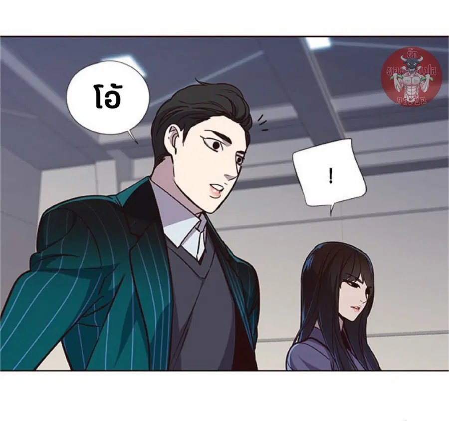 Eleceed ตอนที่ 25 หน้า 20