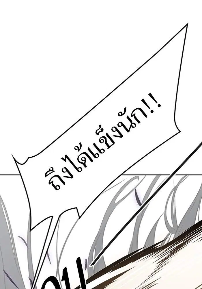 Tower of God ตอนที่ 599 หน้า 147