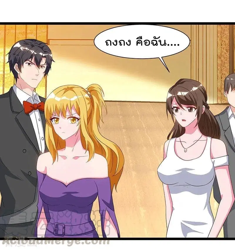 Rebirth Abandoned Less Return ตอนที่ 53 หน้า 14
