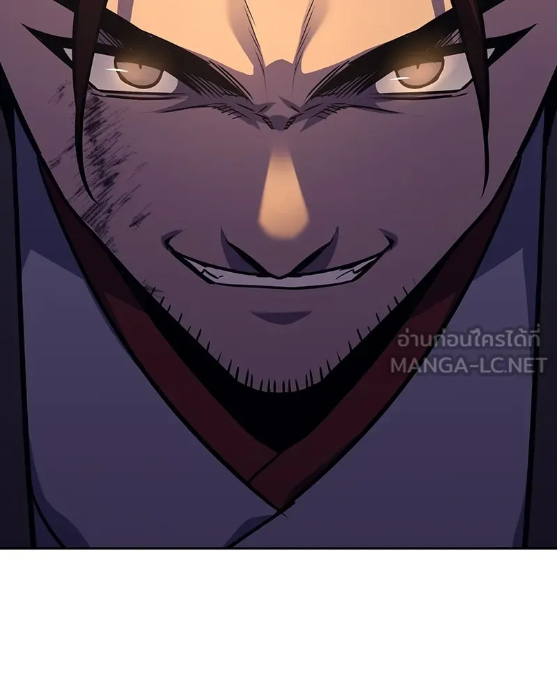 I Reincarnated As The Crazed Heir เกิดอีกทีเป็นว่าที่ประมุขลัทธิมาร ตอนที่ 136 หน้า 210