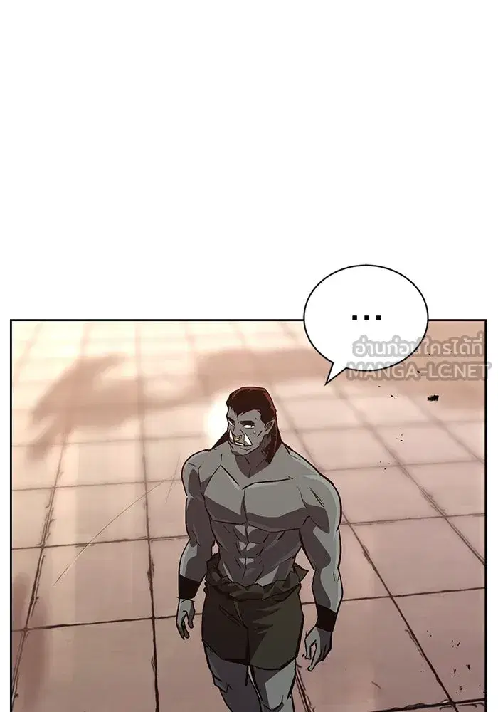 The Lazy Lord Masters the Sword ตอนที่ 82 หน้า 123