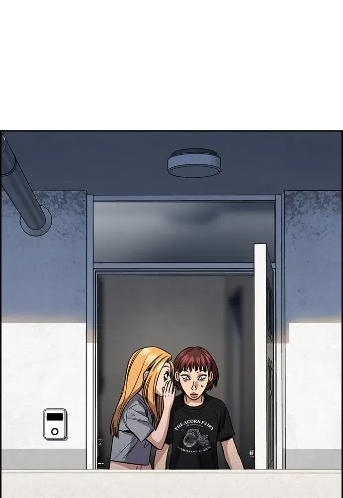 True Education ตอนที่ 153 หน้า 47