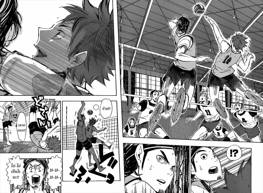 Haikyuu!! ตอนที่ 80 หน้า 15