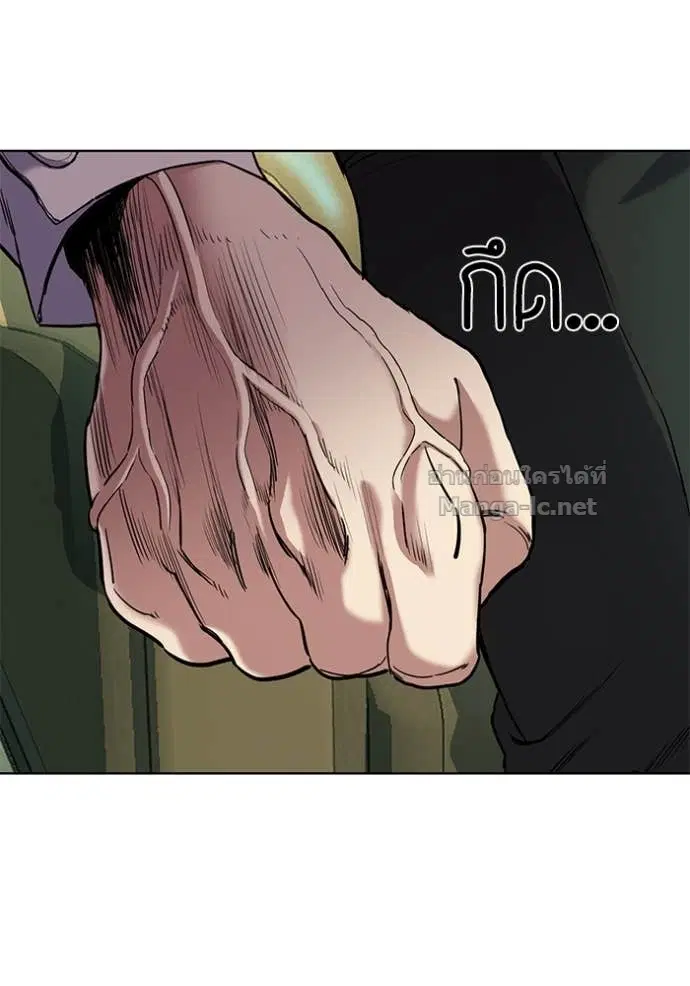 Reborn Rich ตอนที่ 57 หน้า 64