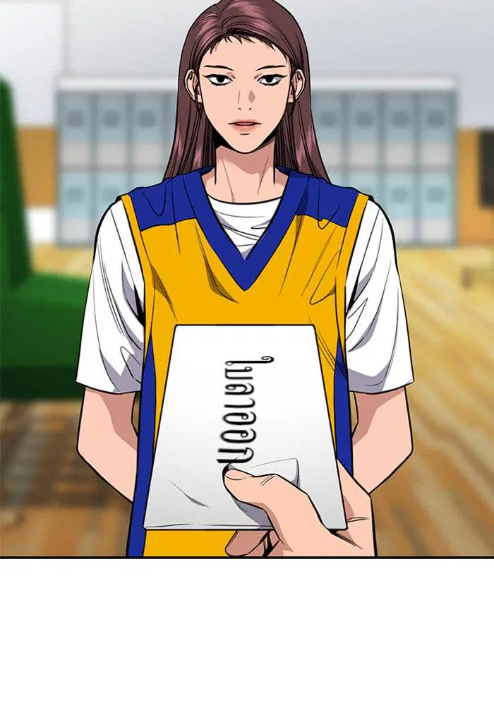 True Education ตอนที่ 39 หน้า 86