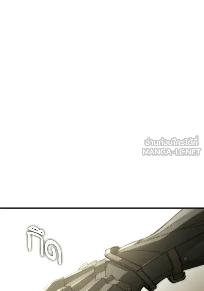 I Am the Queen in This Life ตอนที่ 189 หน้า 132