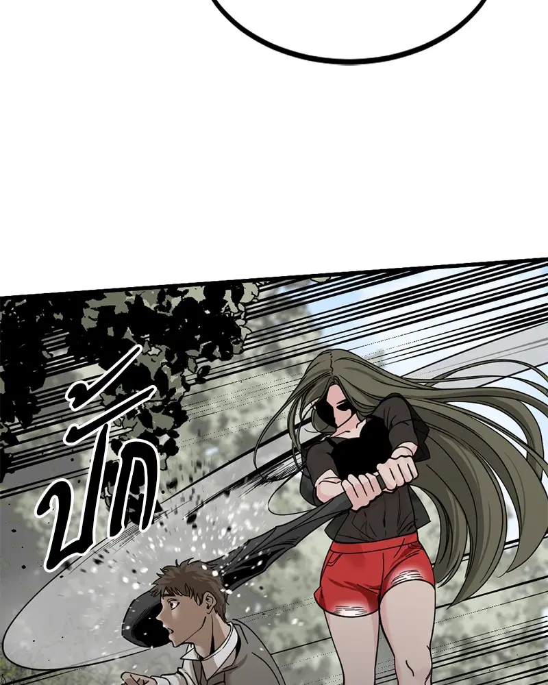 HERO KILLER ตอนที่ 38 หน้า 59