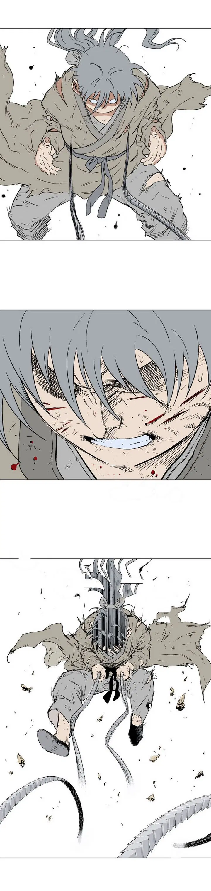 Gosu ตอนที่ 71 หน้า 17