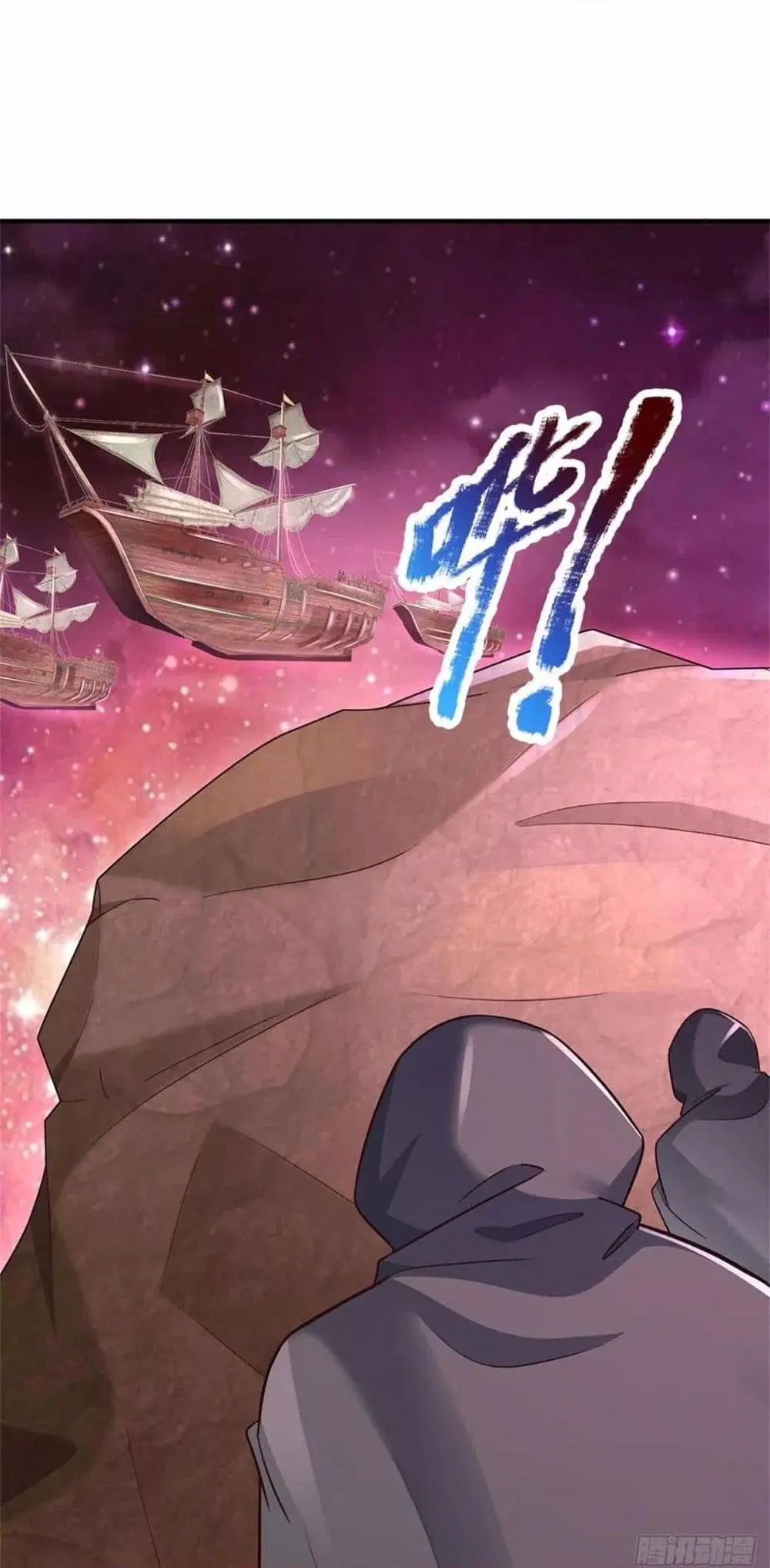 I Can Become A Sword God ตอนที่ 202 หน้า 19