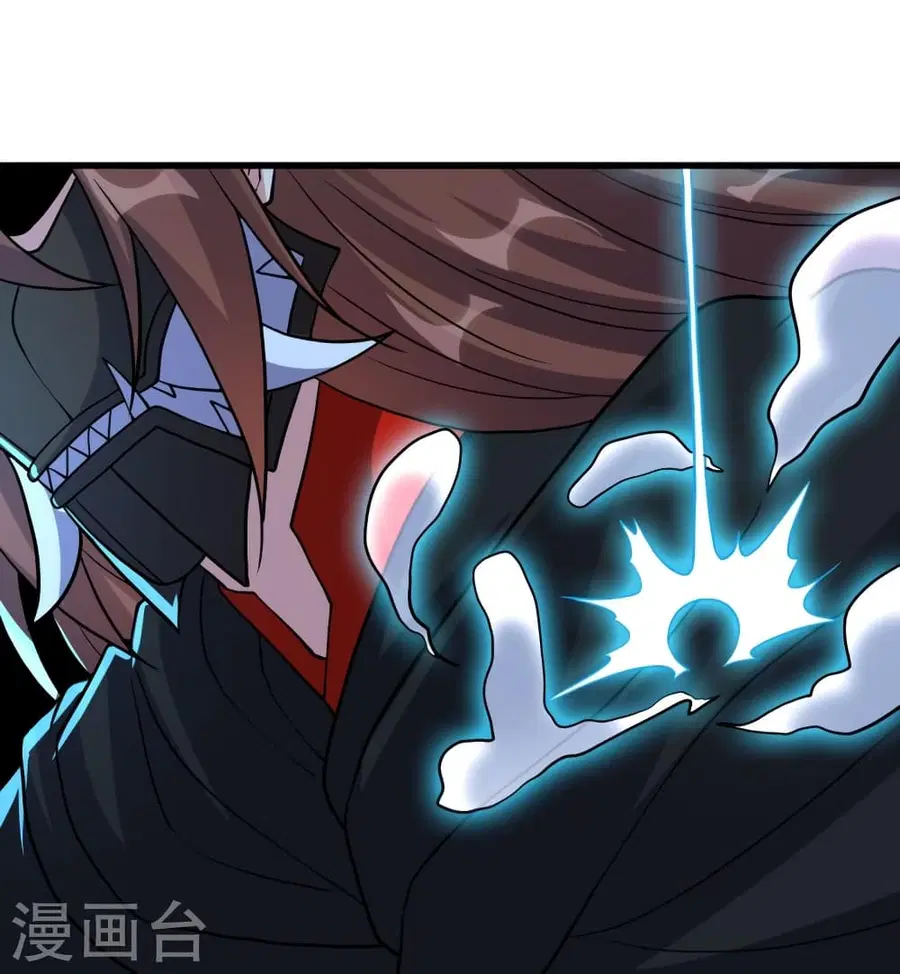 Banished Disciple’s Counterattack ราชาอมตะผู้ถูกขับไล่ ตอนที่ 372 หน้า 39