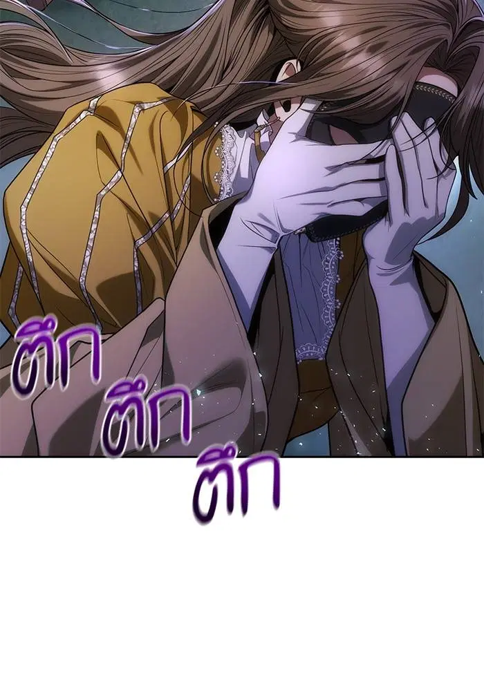Sister I Am the Queen in This Life ตอนที่ 41 หน้า 46