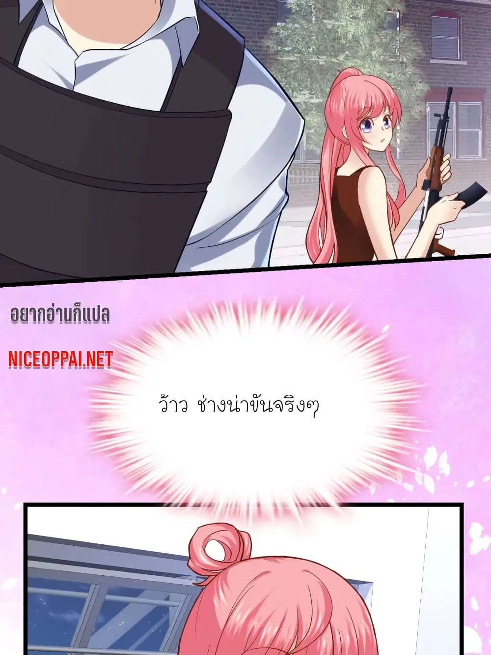 My Beautiful Time with You ตอนที่ 41 หน้า 25