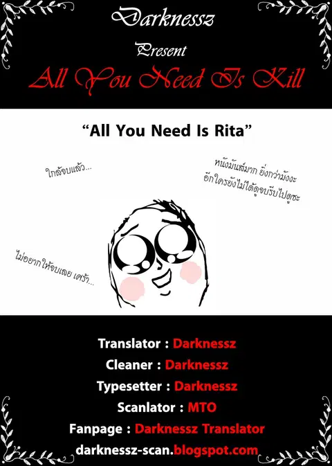 All You Need Is Kill ตอนที่ 14 หน้า 22