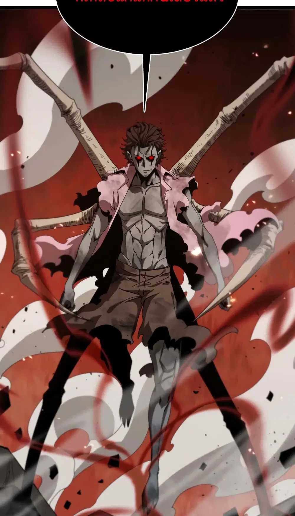 World’s Apocalypse Online ตอนที่ 88 หน้า 59