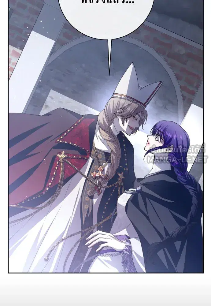 Your Throne ตอนที่ 176 หน้า 39