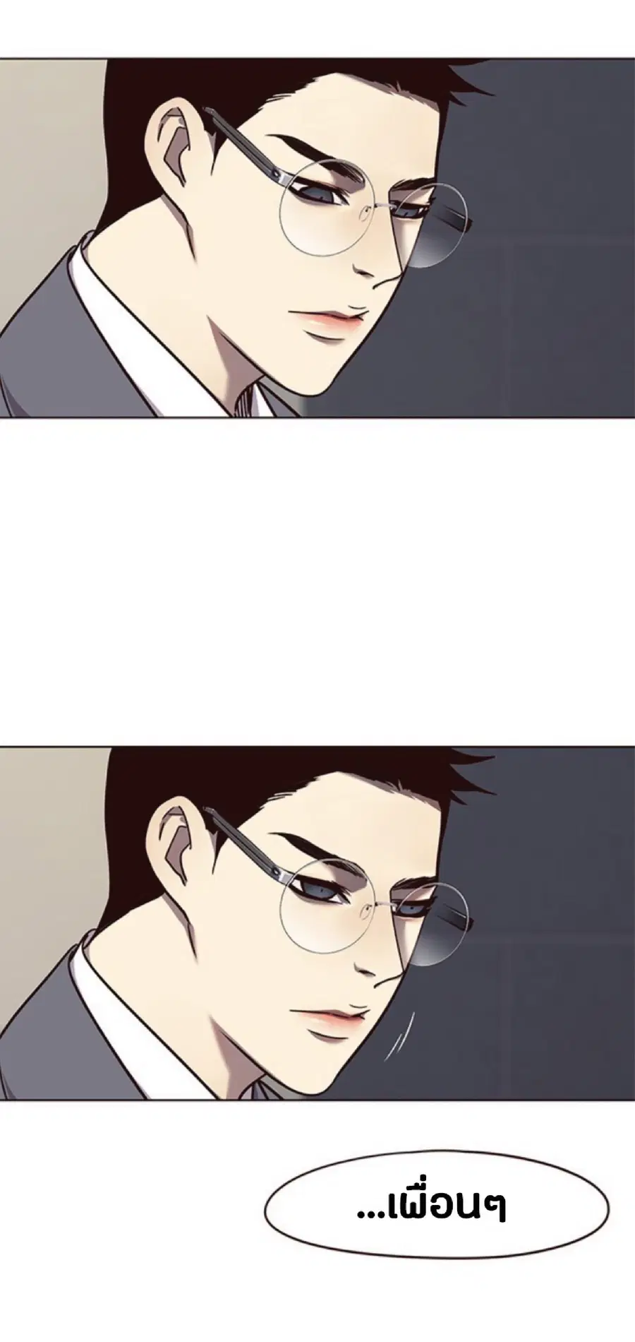 Eleceed ตอนที่ 64 หน้า 66