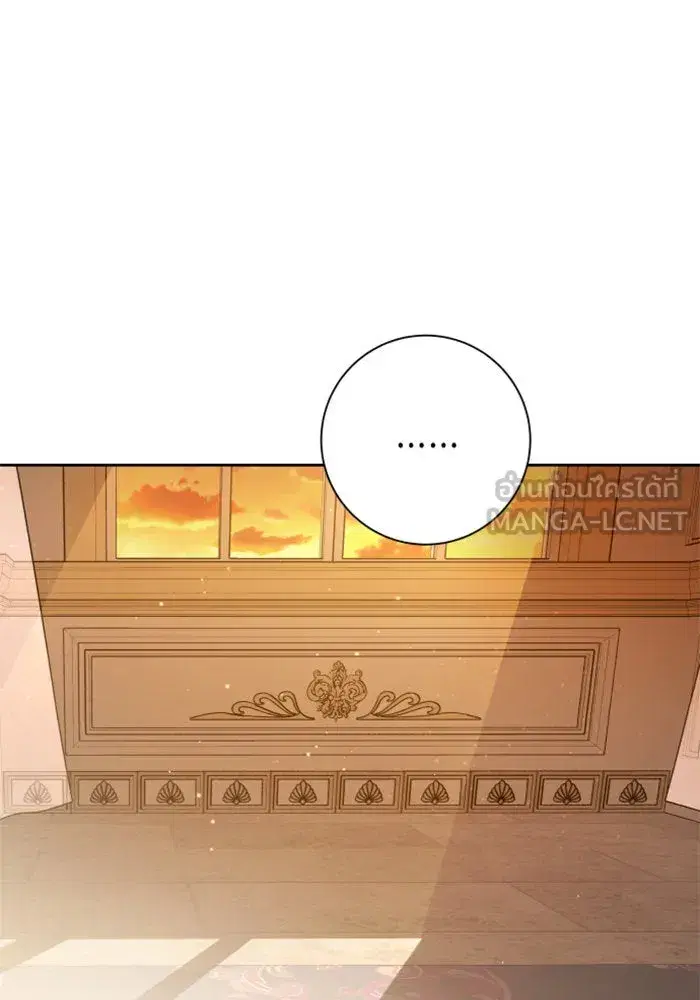 Your Throne ตอนที่ 134 หน้า 39