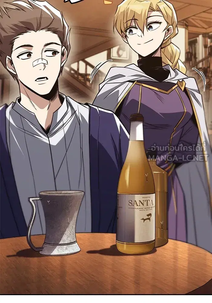 The Lazy Lord Masters the Sword ตอนที่ 117 หน้า 93