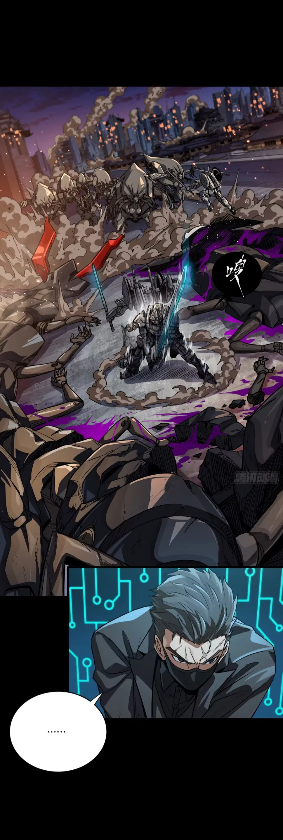 Legend of Star General ตอนที่ 258 หน้า 40