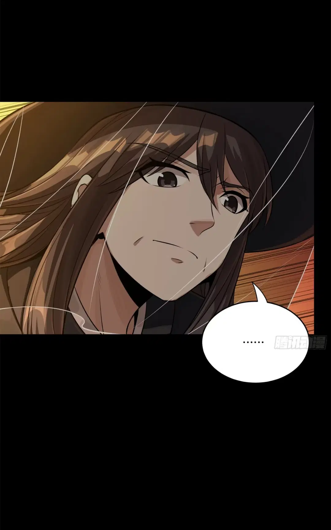 Legend of Star General ตอนที่ 217 หน้า 64