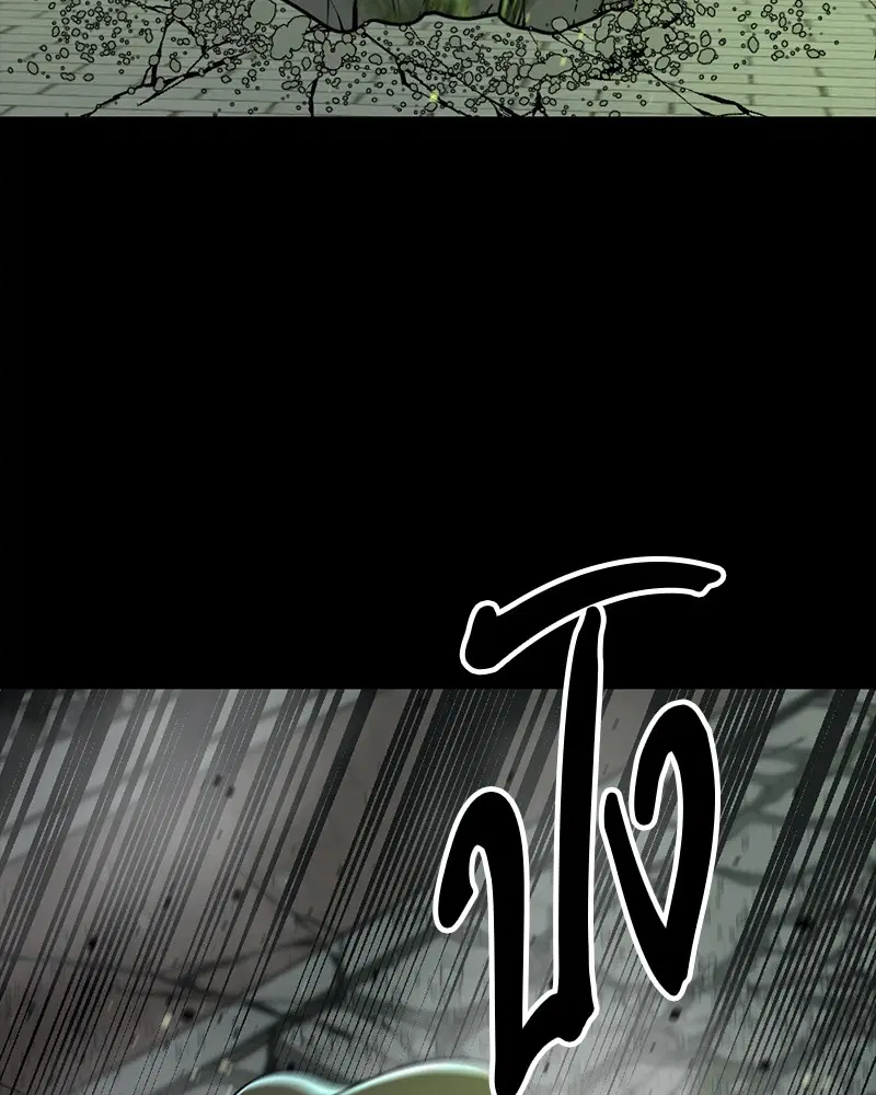 HERO KILLER ตอนที่ 55 หน้า 14