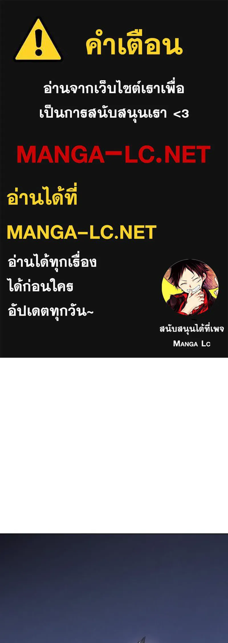 I Reincarnated As The Crazed Heir เกิดอีกทีเป็นว่าที่ประมุขลัทธิมาร ตอนที่ 104 หน้า 1