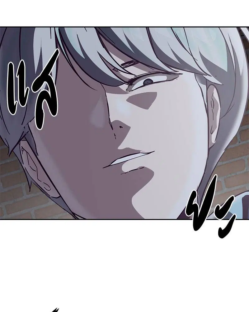 The Boy of Death ตอนที่ 103 หน้า 102