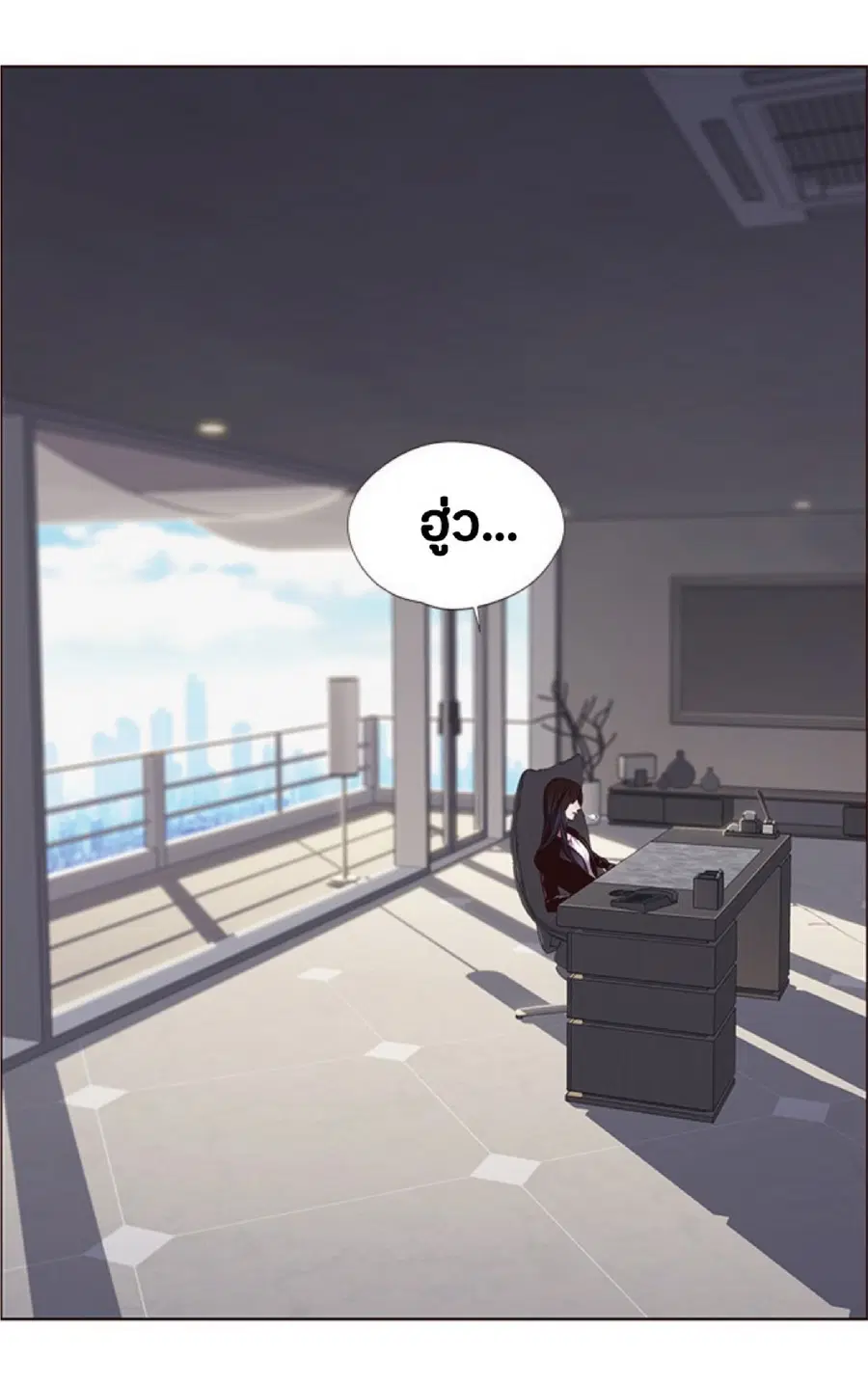 Eleceed ตอนที่ 69 หน้า 8