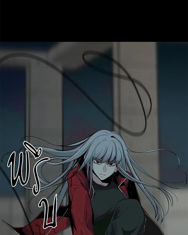 HERO KILLER ตอนที่ 9 หน้า 16