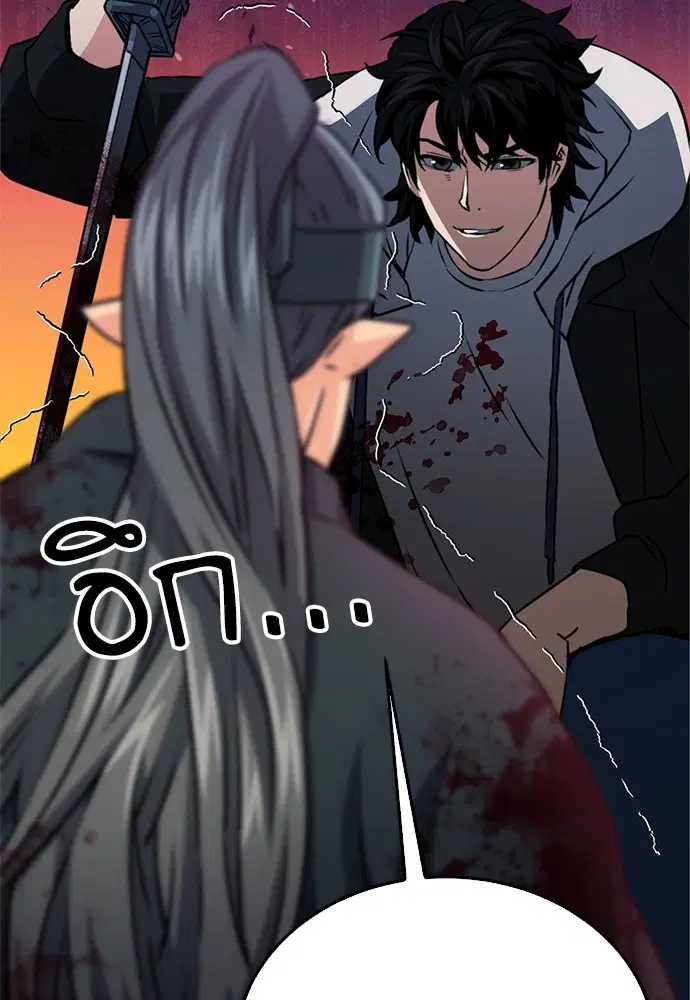Seoul Station Druid ตอนที่ 130 หน้า 62