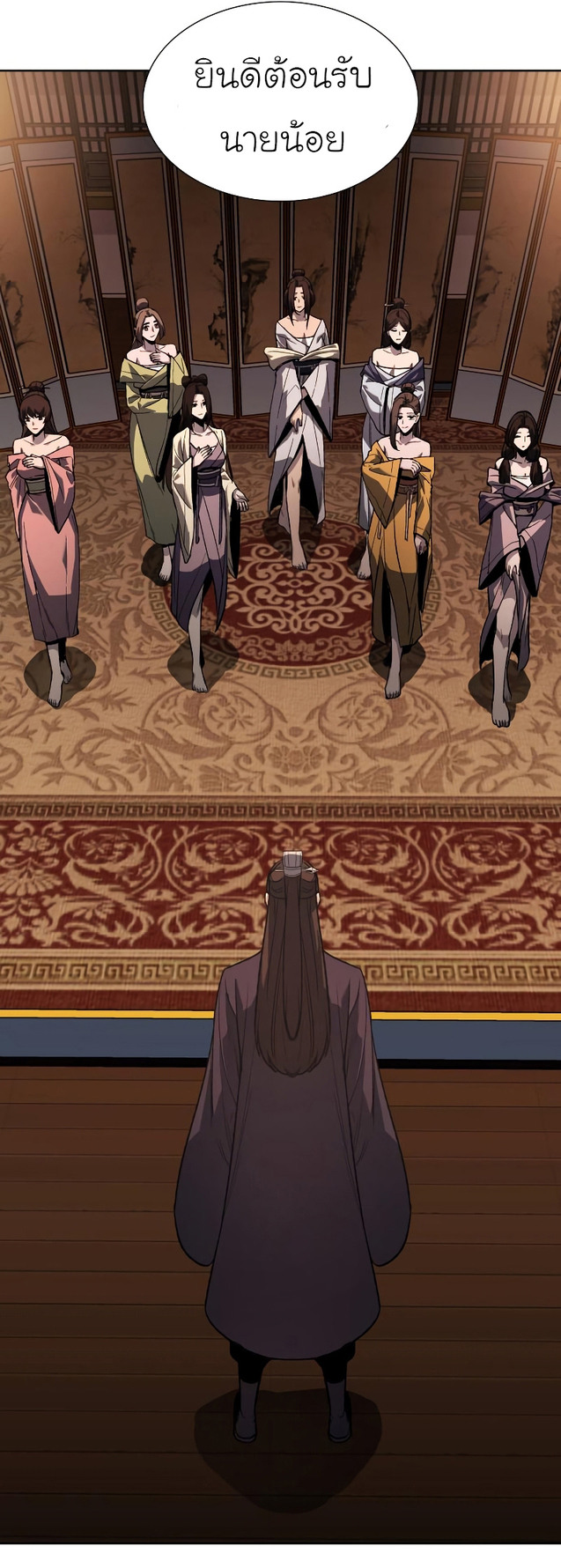 I Reincarnated As The Crazed Heir เกิดอีกทีเป็นว่าที่ประมุขลัทธิมาร ตอนที่ 36 หน้า 72