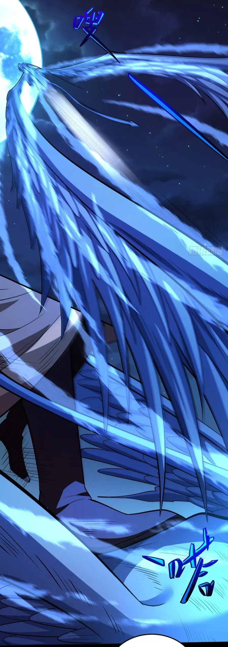 God of Martial Arts ตอนที่ 639 หน้า 20