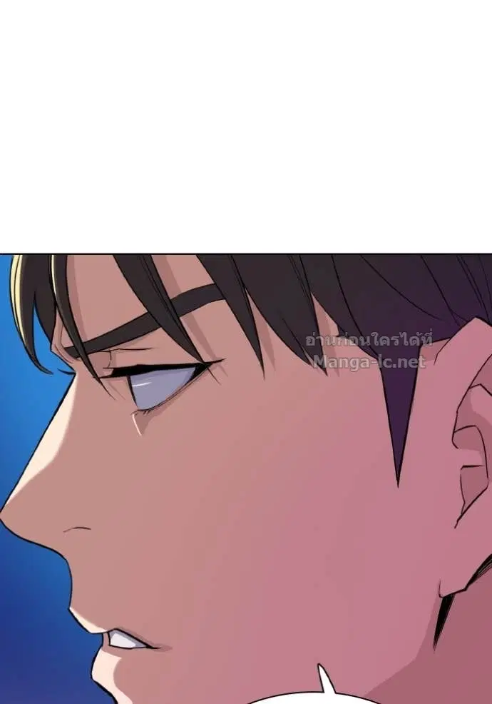Reborn Rich ตอนที่ 31 หน้า 120