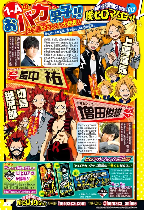 My Hero Academia ตอนที่ 77 หน้า 21