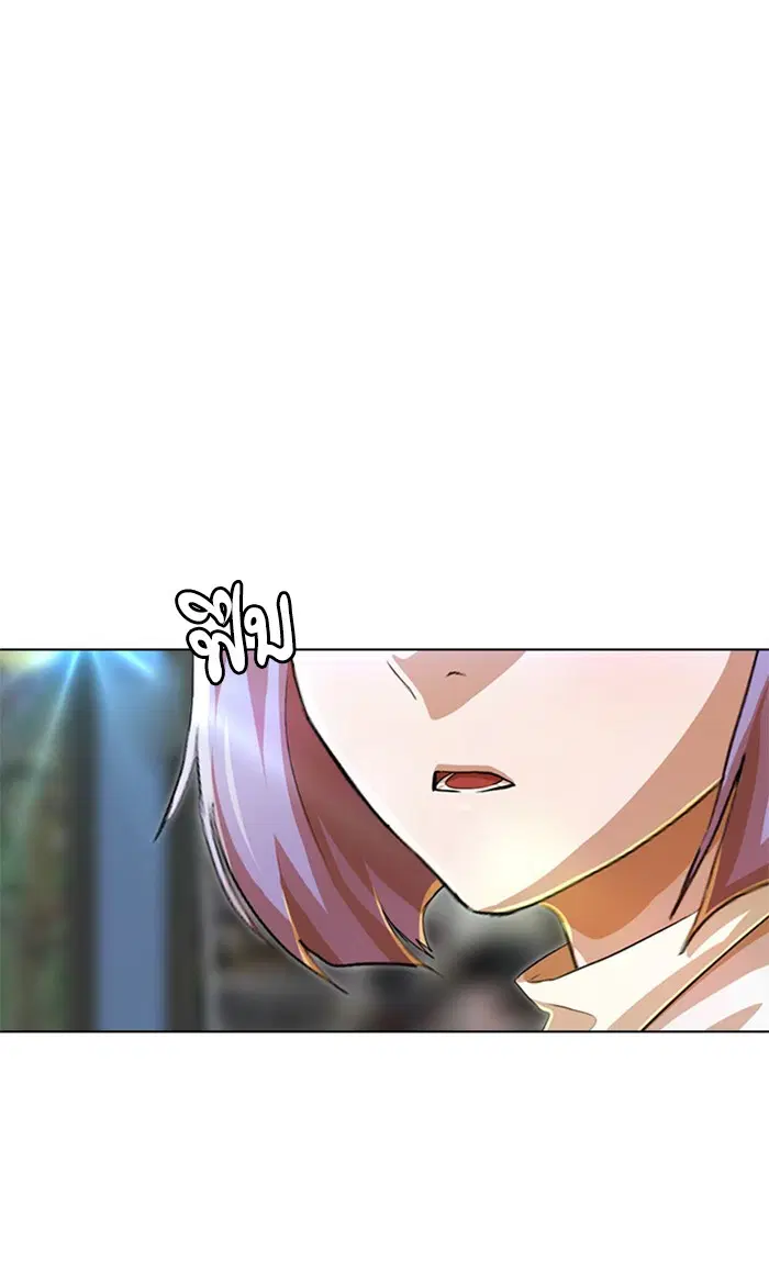 Random Chat ตอนที่ 139 หน้า 87