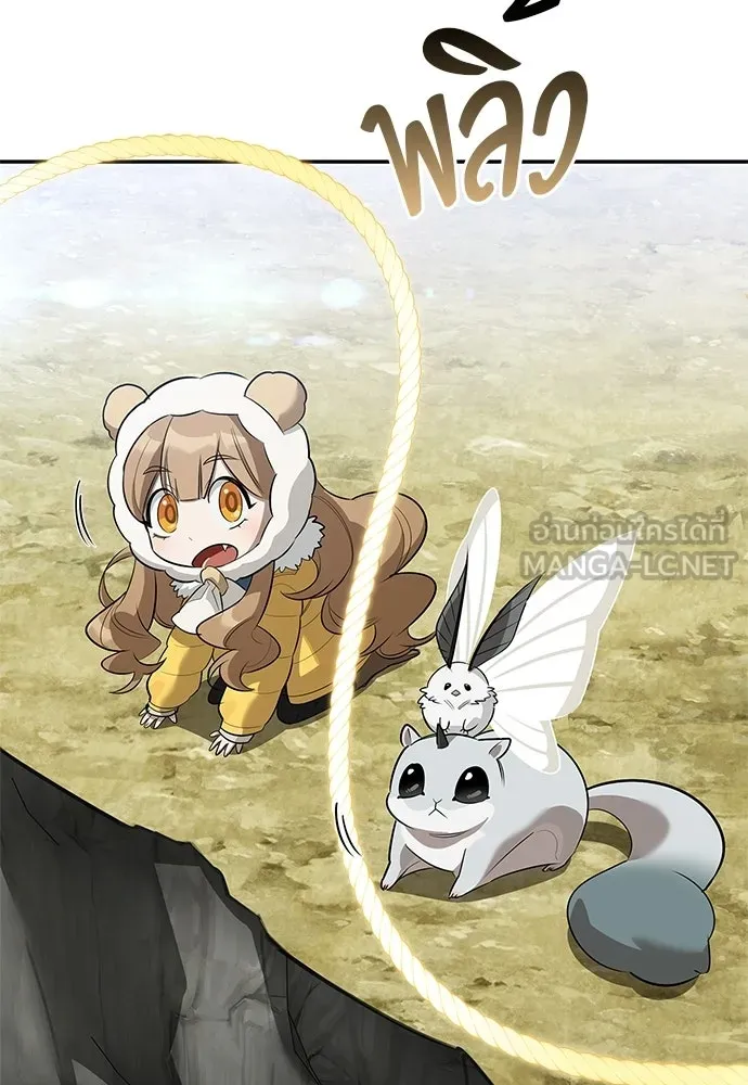 S-Class Hunter Heals with Monsters ฮันเตอร์ ระดับแกร่งกับฟาร์มมอนสเตอร์สุดป่วน ตอนที่ 49 หน้า 126