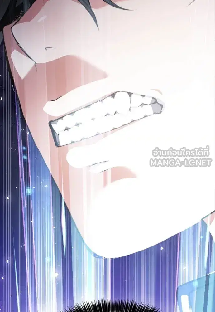 Seoul Station Druid ตอนที่ 190 หน้า 131