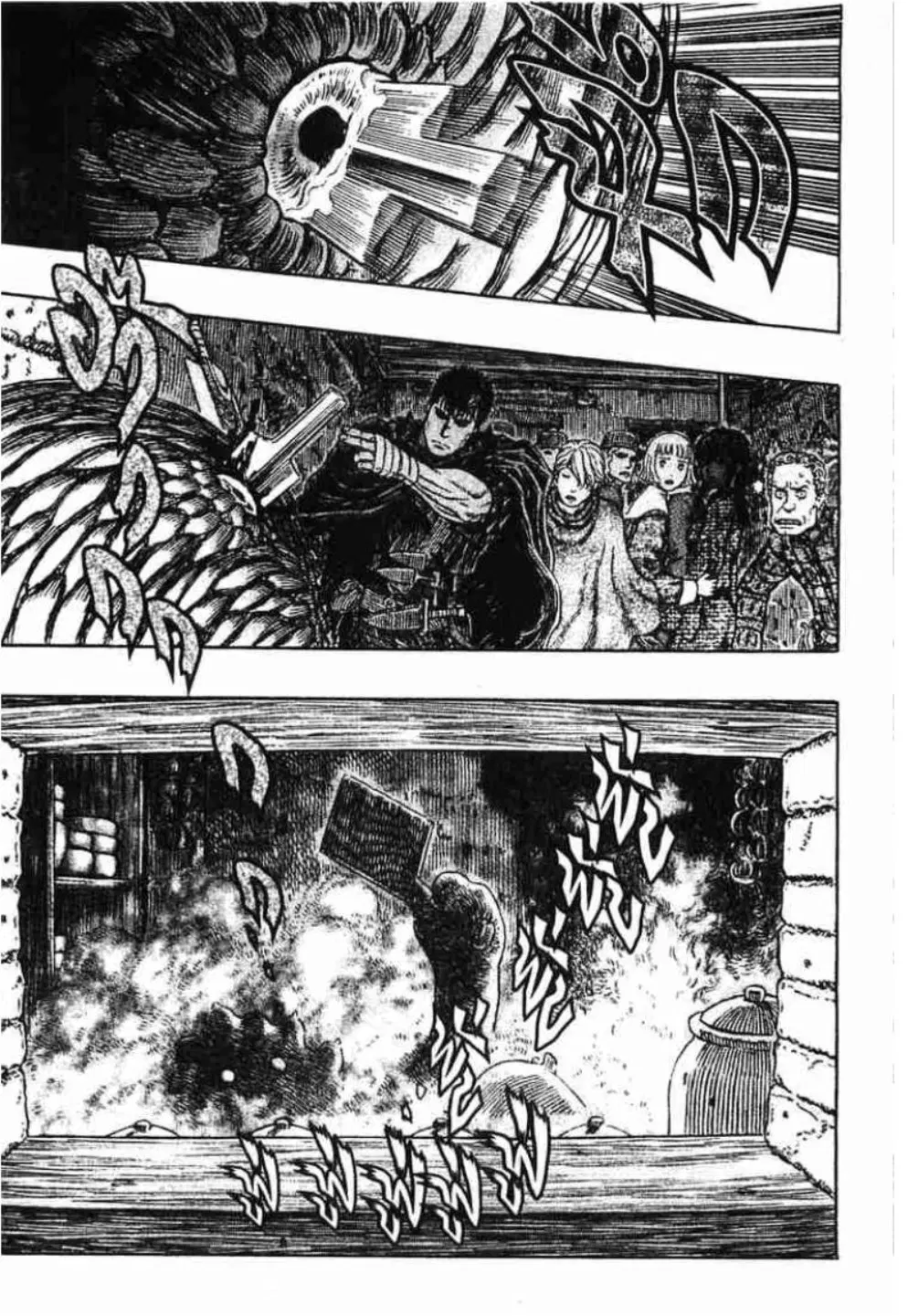 Berserk ตอนที่ 313 หน้า 16