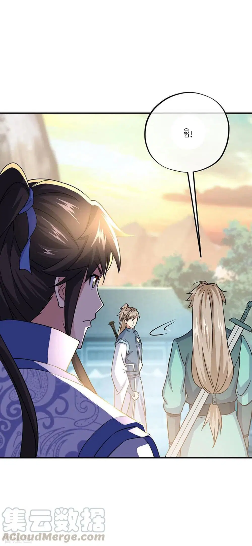 Peerless Battle Spirit (Tian Cang Zi Dongman) ตอนที่ 271 หน้า 25