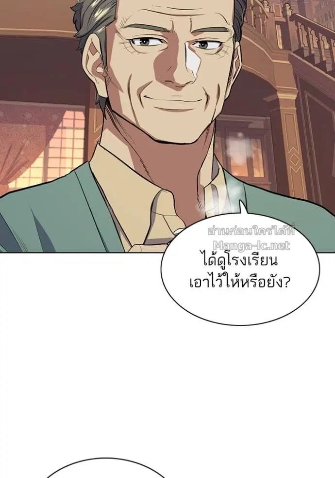 Reborn Rich ตอนที่ 15 หน้า 28